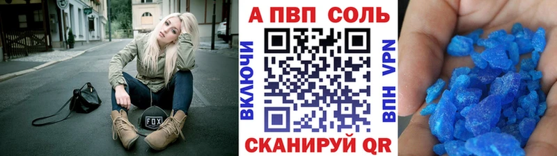 А ПВП СК КРИС  купить  цена  Полесск 