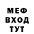 Метадон белоснежный Marco Werner