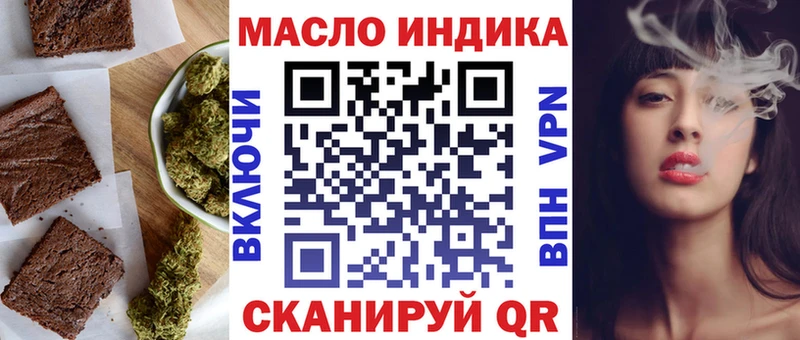 Canna-Cookies конопля  Полесск 