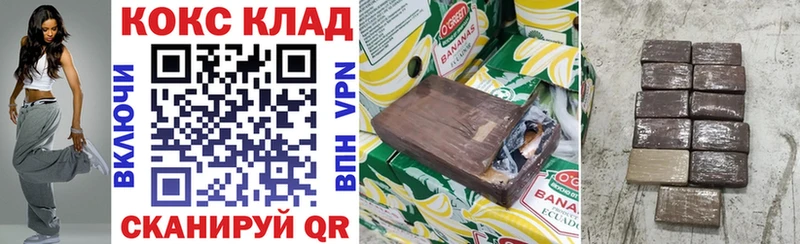 дарнет шоп  Полесск  Кокаин 97% 