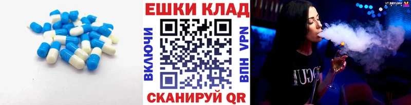 Ecstasy таблы  KRAKEN маркетплейс  Полесск 