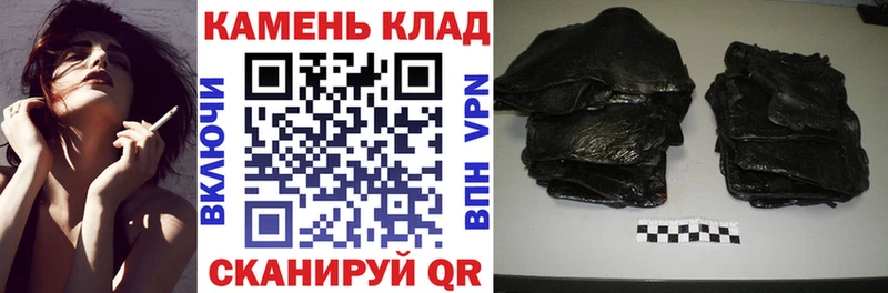 ГАШ индика сатива  даркнет телеграм  Полесск 