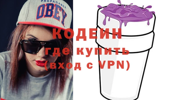 героин Белоозёрский
