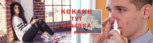героин Белоозёрский