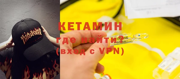 соль курить ск Касимов