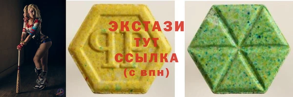 2c-b Беломорск