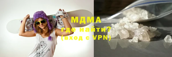 MDMA Белокуриха
