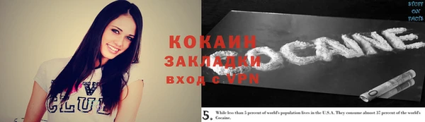 экстази Куйбышев