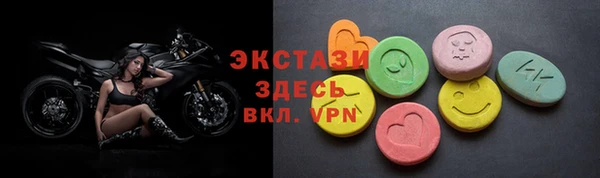 2c-b Беломорск