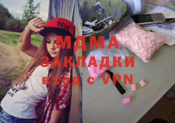 прущая мука Карпинск
