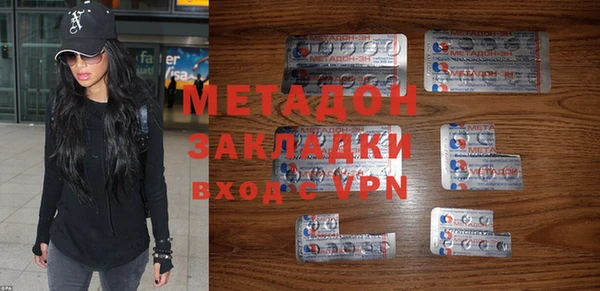 MDMA Белокуриха