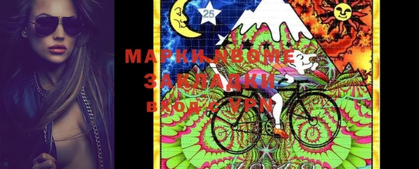 MDMA Белокуриха