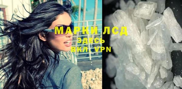 героин Белоозёрский