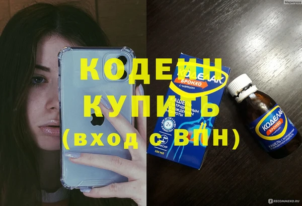 героин Белоозёрский
