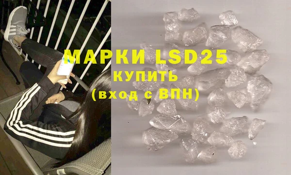 MDMA Белокуриха