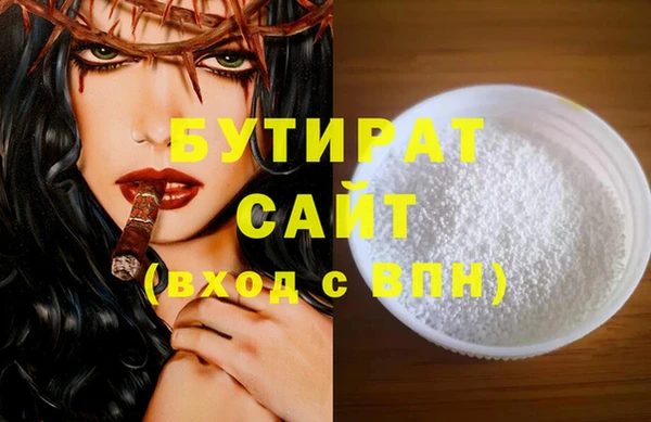 2c-b Беломорск