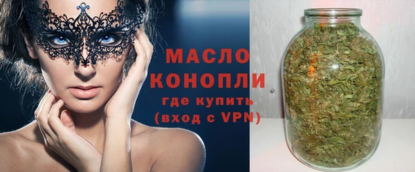 MDMA Белокуриха