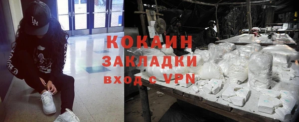 MDMA Белокуриха