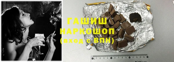 героин Белоозёрский