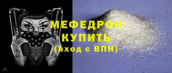 mdpv Карталы