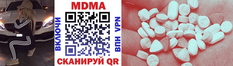где продают наркотики  Полесск  МДМА кристаллы 
