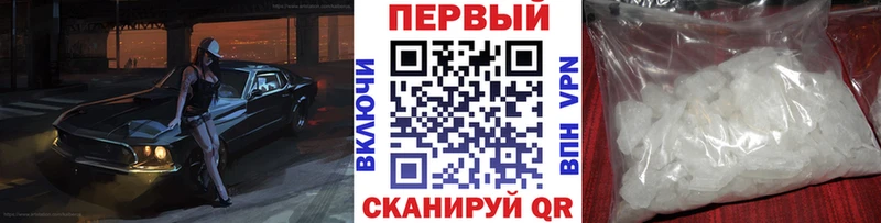 Метамфетамин винт  продажа наркотиков  Полесск 