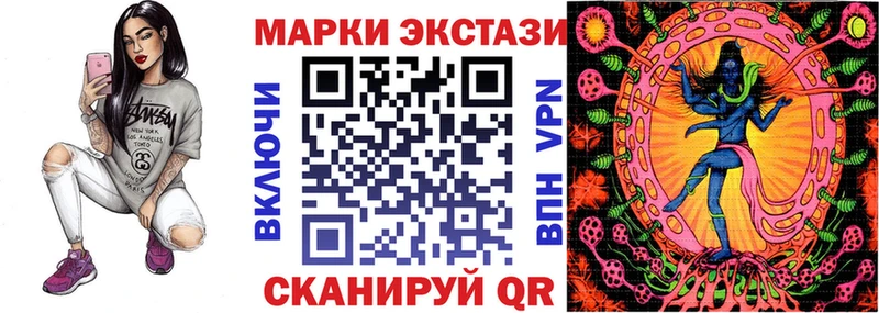 Наркотические марки 1500мкг  Полесск 